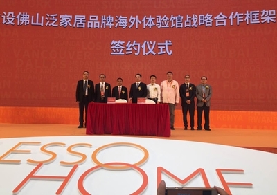 領(lǐng)尚環(huán)球之家耀世啟航，以創(chuàng)新模式引領(lǐng)家居產(chǎn)業(yè)破局前行